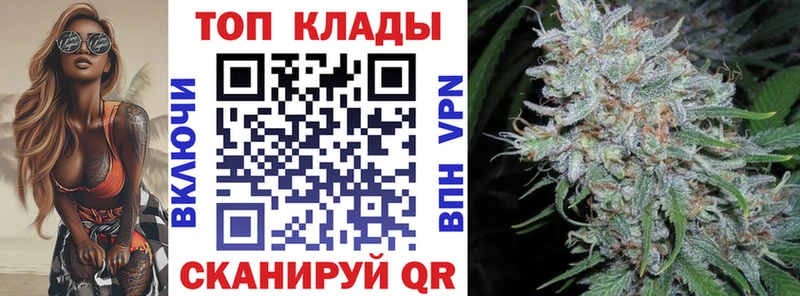 Наркошоп купить Гашиш Cocaine МЕФ СК Бошки Шишки Волоколамск