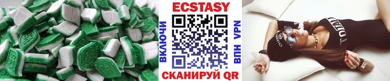 ЭКСТАЗИ диски  Купить где  Волоколамск 