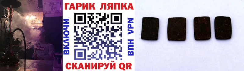 Купить где  Волоколамск  ГАШИШ Premium 