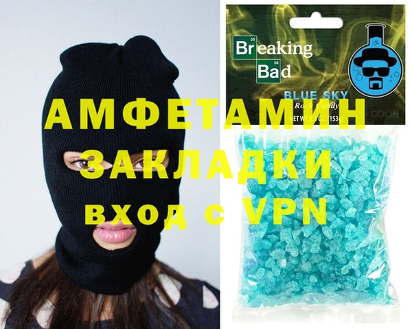 амф Кинешма