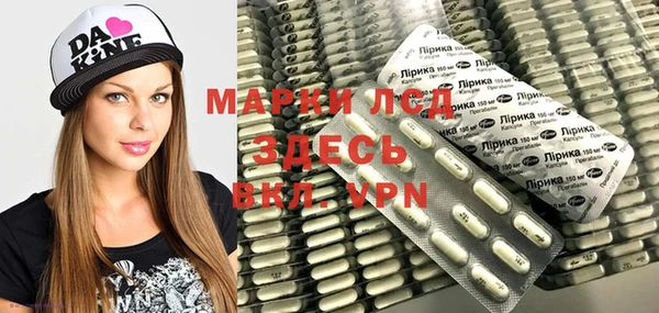 амф Кинешма