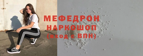 амф Кинешма