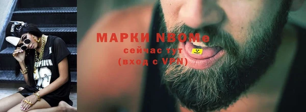 амф Кинешма