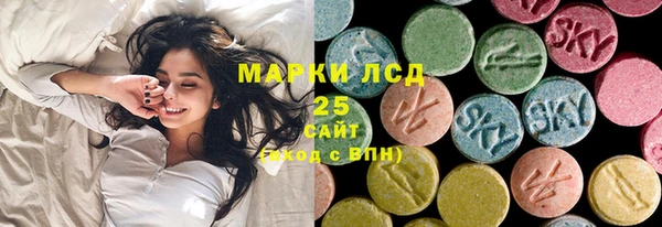 амф Кинешма