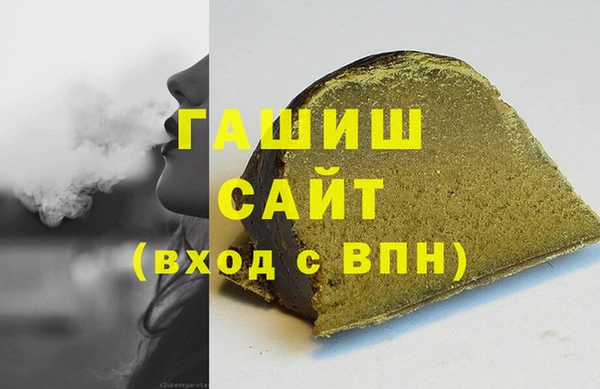 амф Кинешма