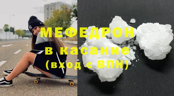 амф Кинешма