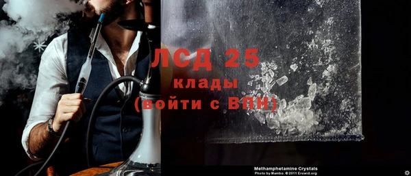 амф Кинешма
