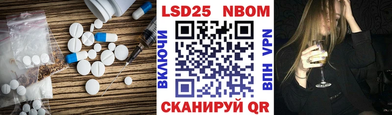 Лсд 25 экстази ecstasy Купить закладки Волоколамск