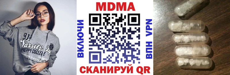 Купить закладки  Волоколамск  MDMA кристаллы 