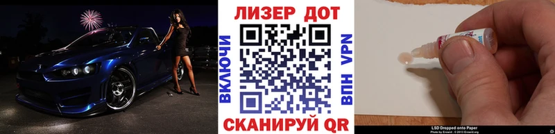 Наркотические марки 1,5мг  Купить где  Волоколамск 
