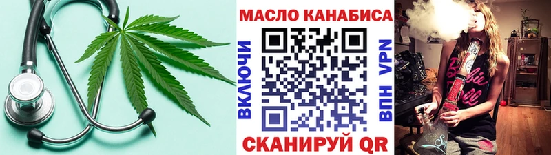 Купить где  Волоколамск  ТГК жижа 