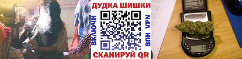 Шишки марихуана марихуана  Купить где  Волоколамск 